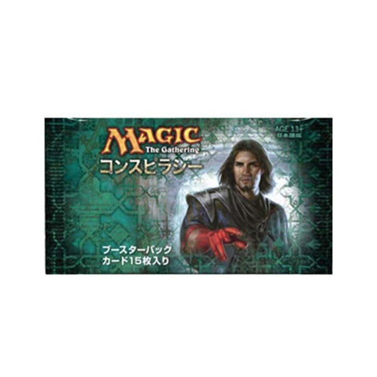 (Japanese) Conspiracy Booster Pack