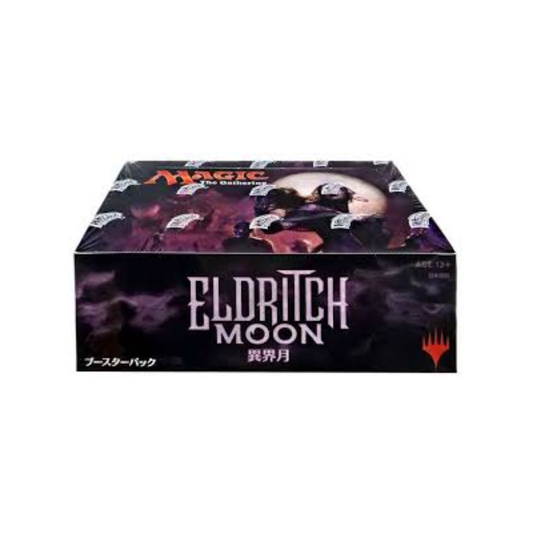 (Japanese) Eldritch Moon Draft Booster Box