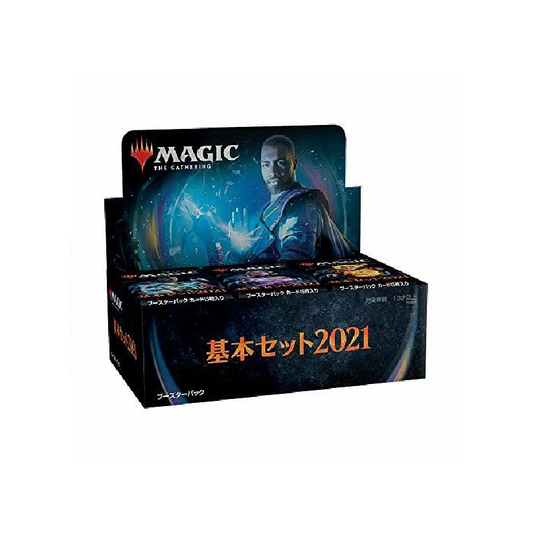 (Japanese) 2021 Core Set draft Booster Box