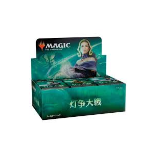 (Japanese) War of The Spark Draft Booster Box