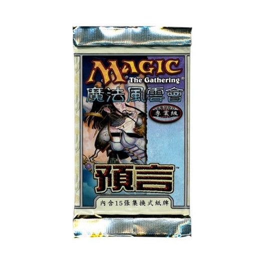(Chinese) Prophecy Booster Pack