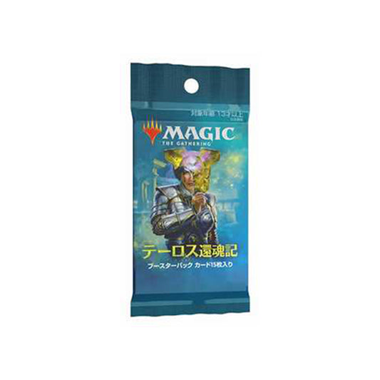 (Japanese) Theros Beyond Death Draft Booster Pack